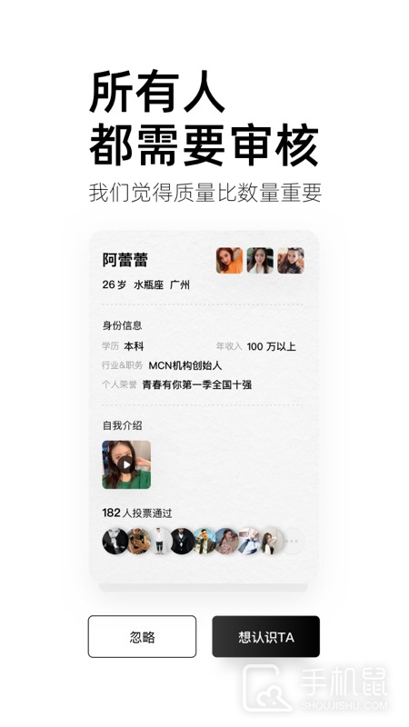 小世界 v5.0.0