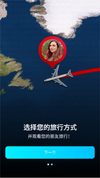 multi轨迹地图软件图片8