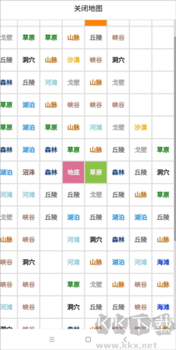 开拓者