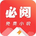 必阅免费小说2.24.16
