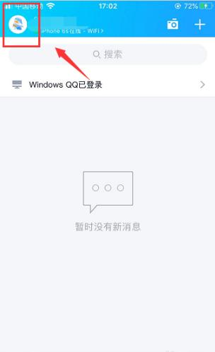 恋爱记
