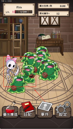 魔物娘手游