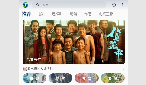 XIXI影视2023最新版