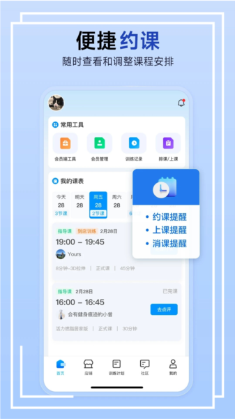 LITTA商家端app v3.7.0