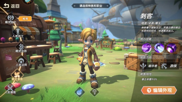 萌灵传说官方正版