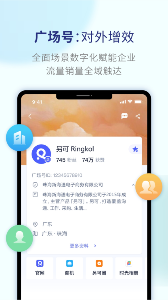 另可