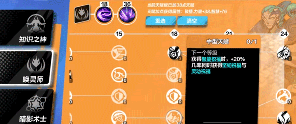 火炬之光无限心动手游