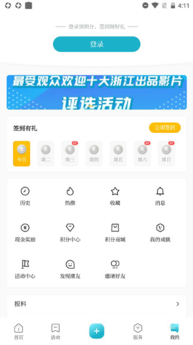 潮新闻图片8