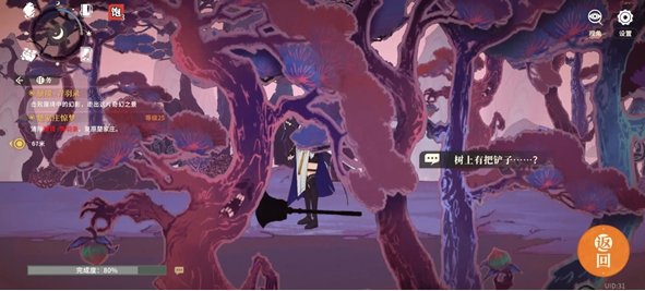 对决剑之川蜃境青玉录攻略大全