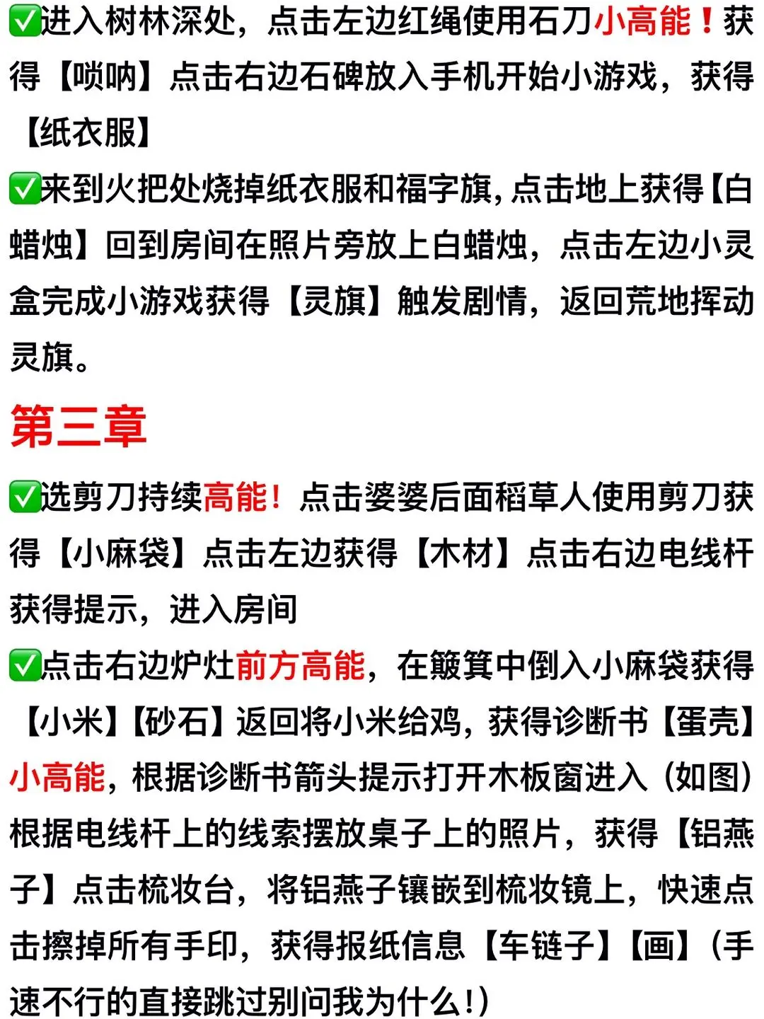 无间梦境官方版