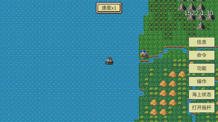 新地平线安卓