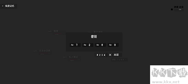 黑石游戏单机版 v1.21安卓版 
