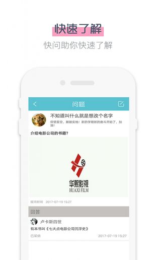 鲨鱼影视纯净版截图1