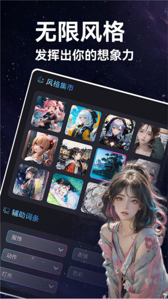 艺绘1