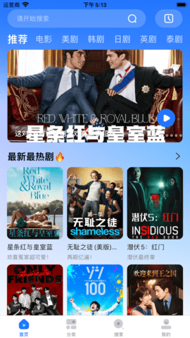 暗夜TV截图