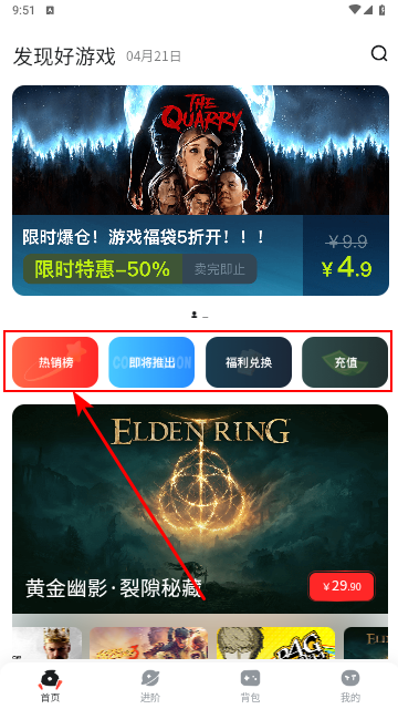 OO Game2025最新版