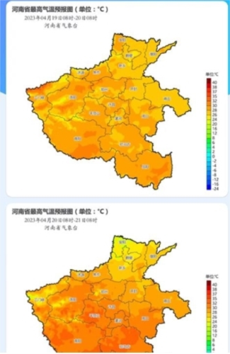 河南天象app2