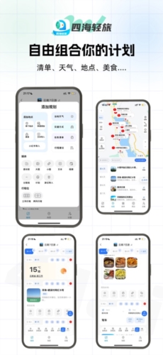 ĺappv1.3.52