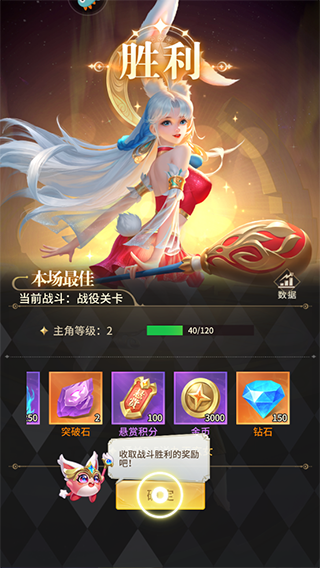 小小仙王手游官方版