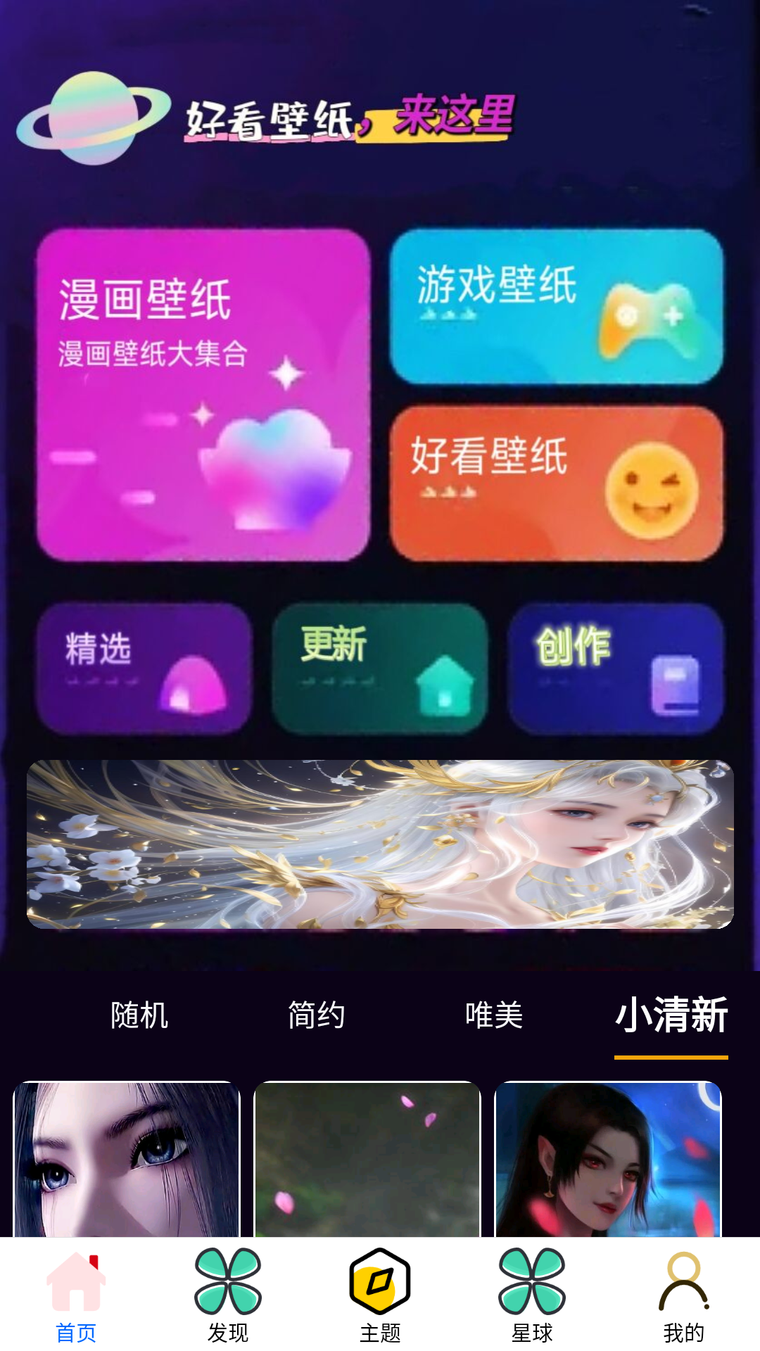 使用方法截图1