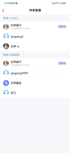 无界趣连9