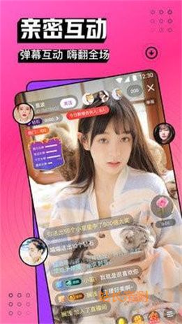 小黄鸭直播app官网截图3