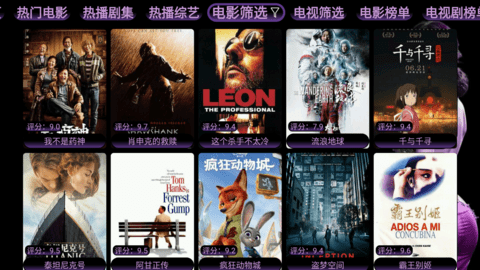 凤爪TV2023最新版