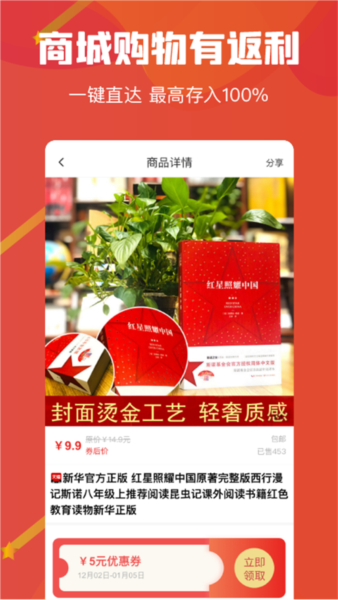 云创空间app v1.7.210