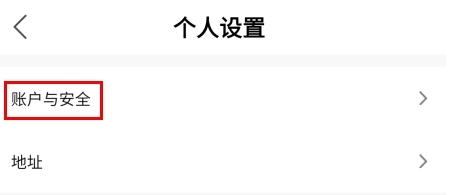 换换回收app4