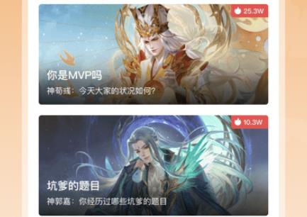 三国咸话app手机版(三国杀咸话)