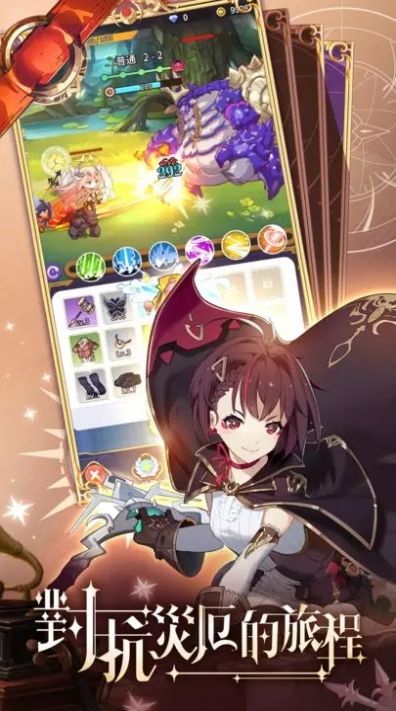 纯白大作战 v1.0.3手游下载
