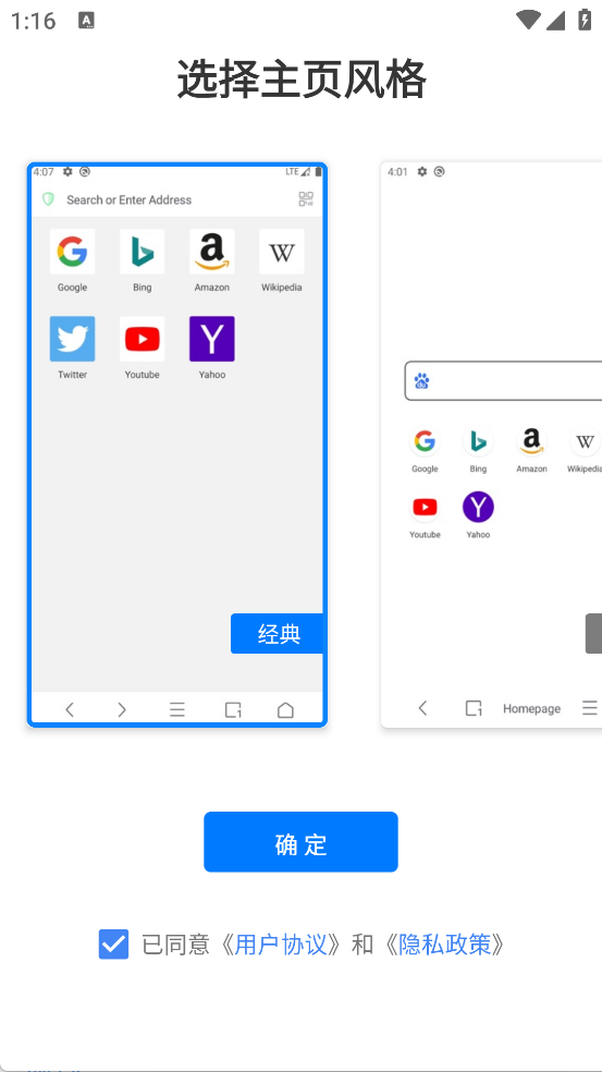 Alook手机浏览器