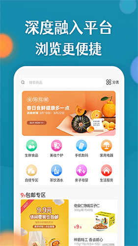 康云优家app v2.9.5