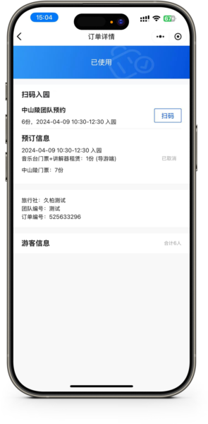 900游app2