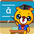 巴比学拼音软件 v4.3.220