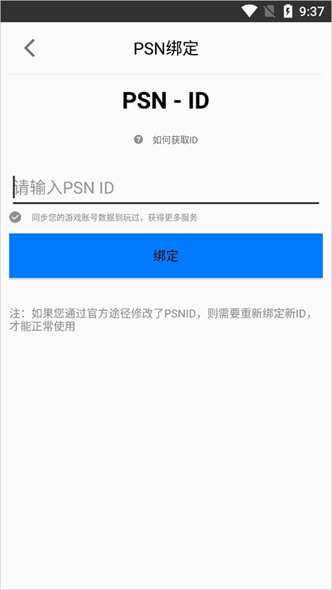 3DM游戏手机版
