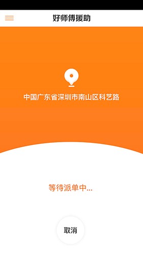 软件亮点配图1