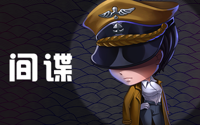 推理学院小米渠道版