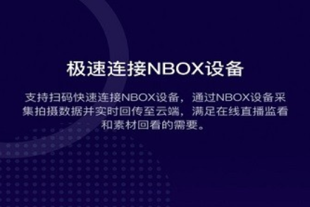 阅流拍摄app下载官方手机版安装
