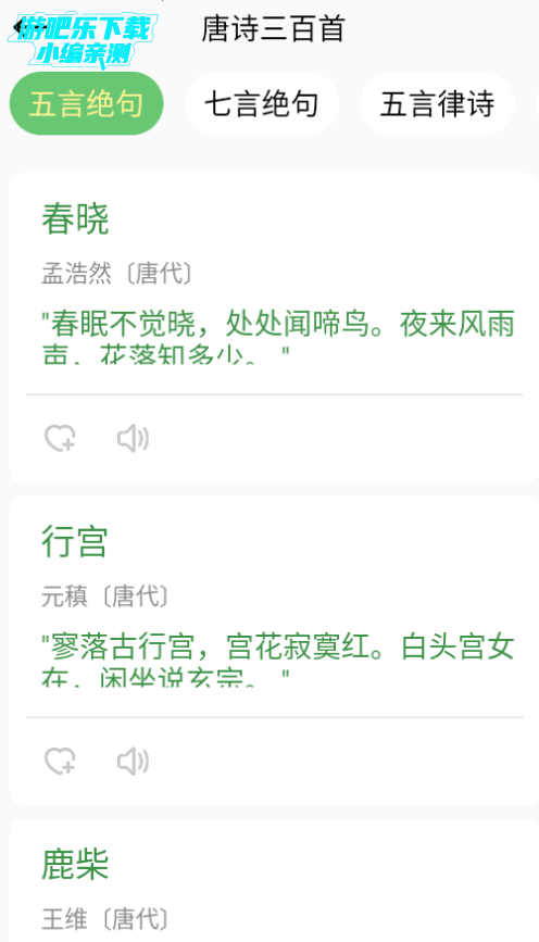 开源阅读大全app官方版