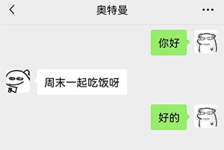 使用技巧截图1