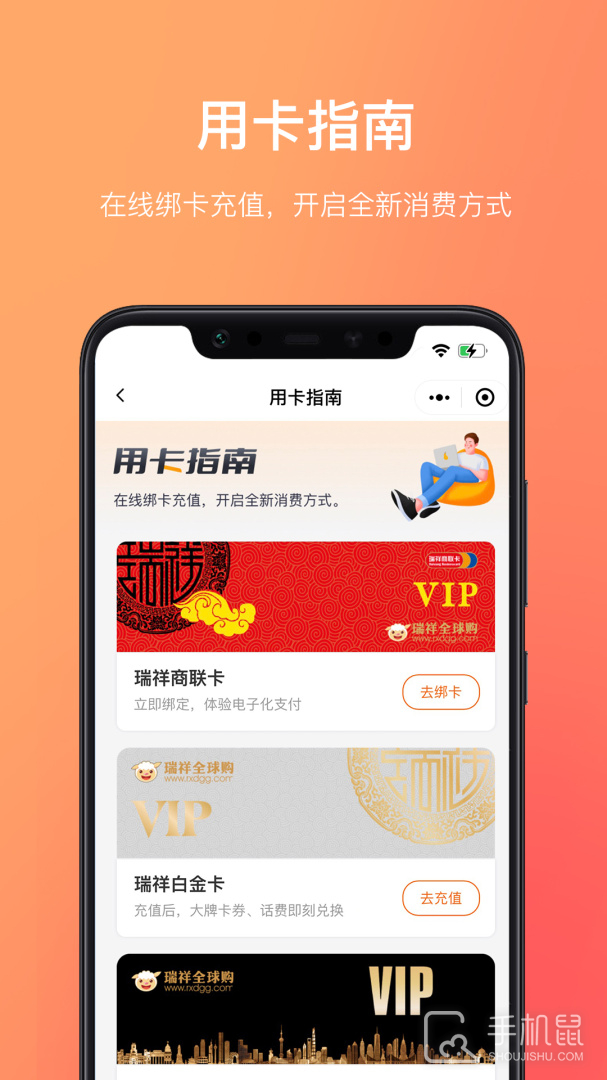 瑞祥福鲤圈 v7.8.3.1