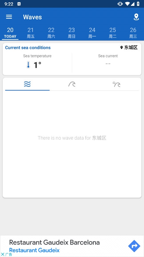 Fishing Points截图1