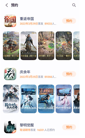 红魔游戏空间通用版