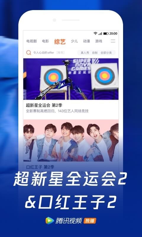 无限影视官方app