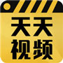 天天视频app