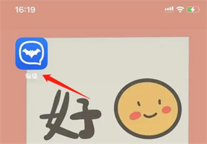 蝙蝠聊天2024最新版