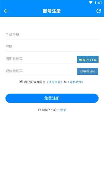 平行WIFI v5.0.0.7