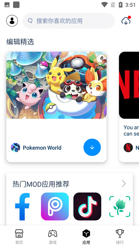 兔兔助手官网版 v4.2.7