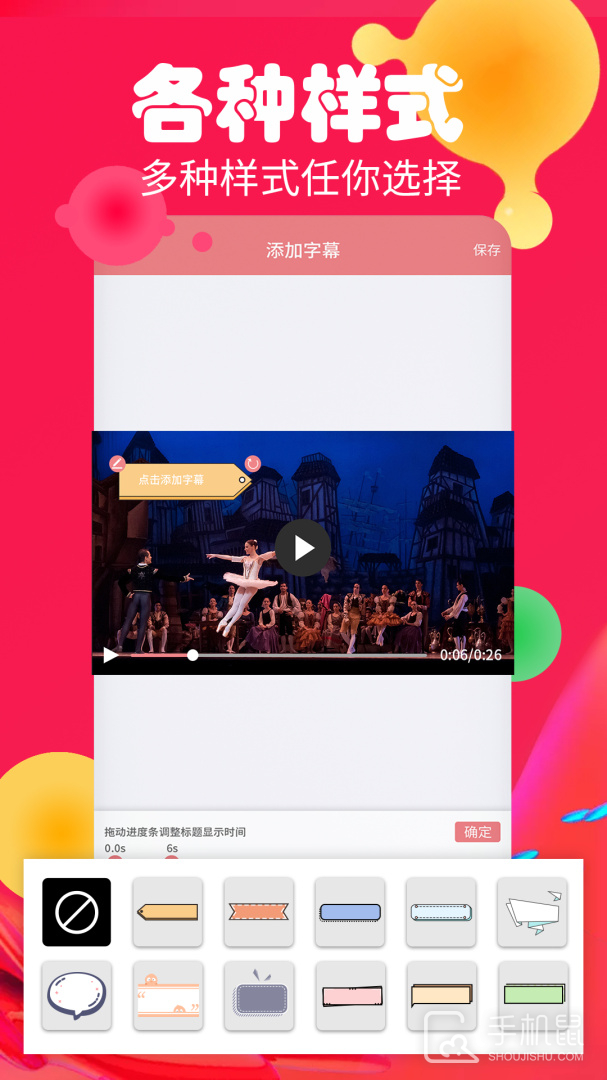 字幕生成器 v3.2.0